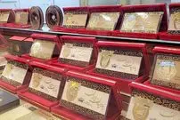 جدول؛ قیمت سکه پارسیان امروز جمعه ۲ آبان ۱۴۰۴