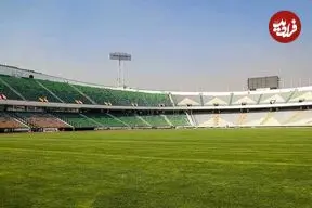 بعد از 52 سال، ورزشگاه آزادی سند دار شد!