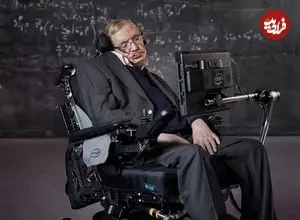 عکس| سفر در زمان؛ «استیون هاوکینگ» در پاریس؛ سال 1367