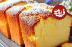 ببینید| طرز تهیه کیک لیمویی آلمانی برای یک عصرانه پاییزی