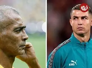 روماریو از تصمیم رونالدو دفاع کرد: «چرا باید دوباره تحقیر شود؟»