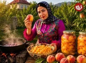 ببینید| غذای روستایی در ایران؛ تهیه کمپوت با هلوهای تازه در باغی زیبا