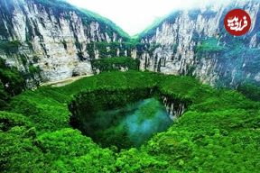 ببینید؛ جذب گردشگران با فروچاله غول پیکر عمان