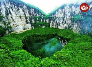 ببینید؛ جذب گردشگران با فروچاله غول پیکر عمان