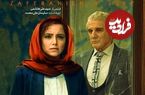 اکران فیلمی با بازی مهدی هاشمی، نازنین بیاتی و هنگامه قاضیانی