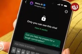 قابلیت جدید واتساپ برای استفاده از هوش مصنوعی