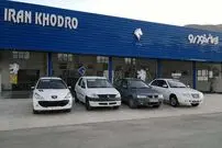 قیمت محصولات ایران خودرو امروز شنبه ۲۳ اردیبهشت ۱۴۰۲