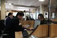 حداقل حقوق کارمند، کارگر و بازنشسته‌ در فروردین ۱۴۰۵