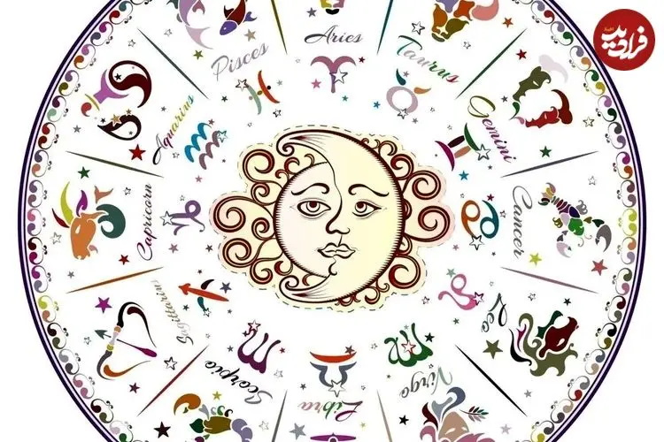 فال ابجد امروز یکشنبه 26 بهمن ماه 1404