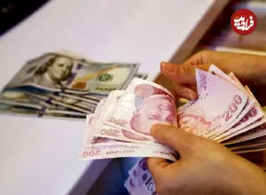 قیمت لیر ترکیه امروز سه‌شنبه ۲۰ مرداد ۱۴۰۵