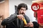 عکس| سفر زمان؛ تیپ و چهرۀ متفاوت «بهتاش سریال پایتخت» در تئاتر «سی‌صد»