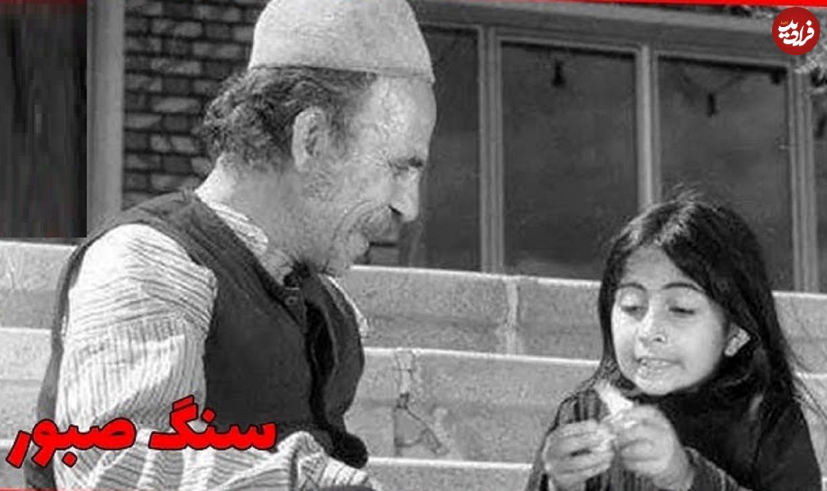(عکس) «لیلا فروهر و محمدتقی کهنمویی» در نمایی از فیلم سنگ صبور؛ سال 47