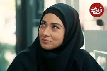 عکس| سفر زمان؛ عکس‌های شخصی «مریم» (سریال ساهره) در سفر به شمال