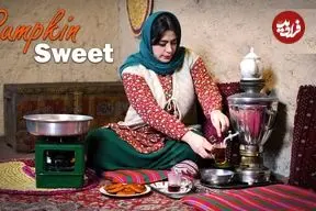 ببینید| غذای روستایی در ایران؛ پخت شیرینی سنتی کاکا کدو حلوایی در روستایی سرسبز