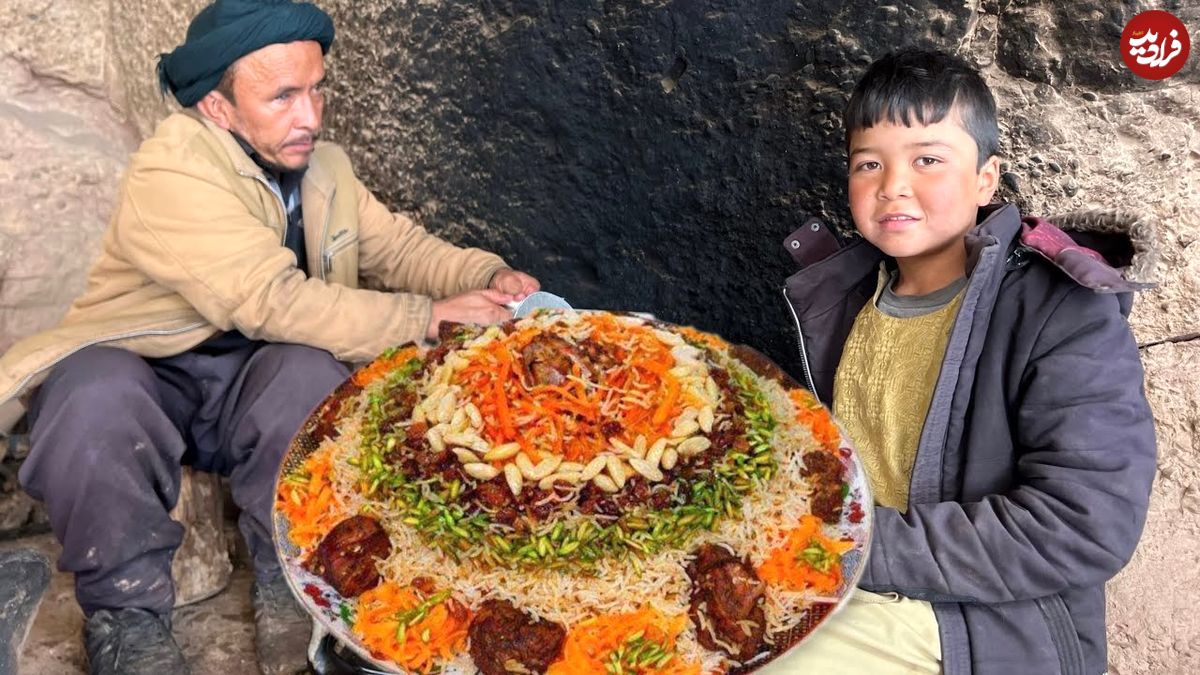 ببینید؛ غذای روستایی در افغانستان؛ پخت کابلی پلوی پرطرفدار در غار توسط زوج افغان