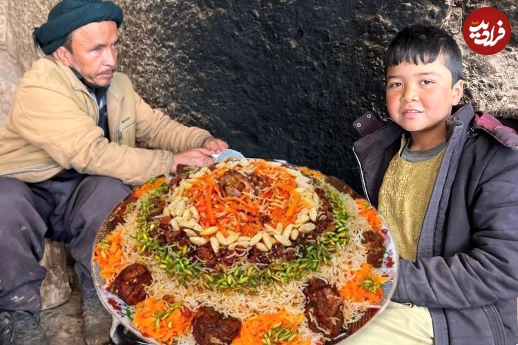 ببینید؛ غذای روستایی در افغانستان؛ پخت کابلی پلوی پرطرفدار در غار توسط زوج افغان