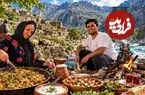 ببینید| غذای روستایی در ایران؛ پخت استانبولی در کنار رودخانه و در کوه های زاگرس