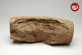 تصاویر؛ جزئیات یکی از مهم‌ترین اسناد تاریخی جهان