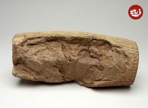 تصاویر؛ جزئیات یکی از مهم‌ترین اسناد تاریخی جهان