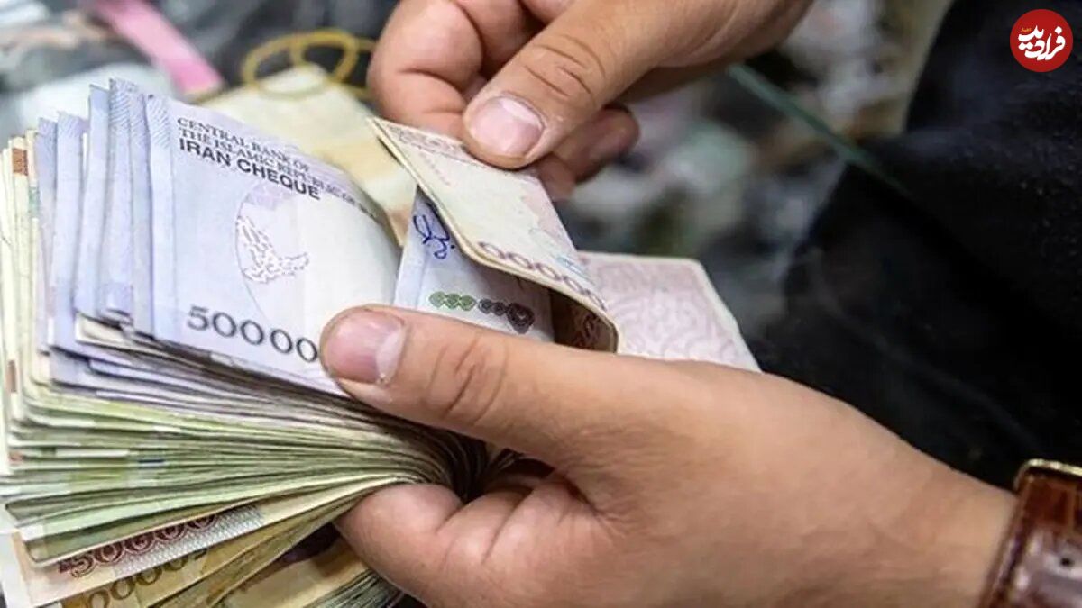 حذف یارانهها کلید خورد؛ آیا یارانه شما هم قطع میشود؟