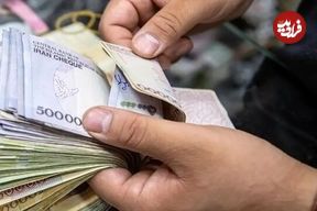 حذف یارانه‌ها کلید خورد؛ آیا یارانه شما هم قطع می‌شود؟
