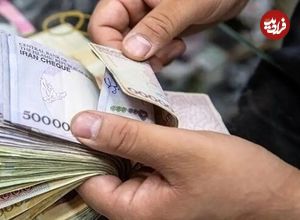 حذف یارانه‌ها کلید خورد؛ آیا یارانه شما هم قطع می‌شود؟