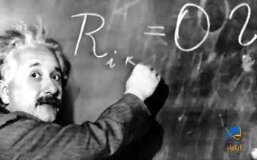 ( عکس) چه کسی مغز آلبرت اینشتین را دزدید؟