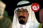 عکس| سفر در تاریخ؛ «ملک عبدالله، پادشاه ششم عربستان» در حال رقص شمشیر؛ سال 1377