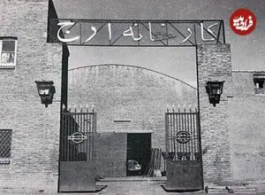 عکس| سفر به تهران قدیم؛ کارگر کارخانه ارج هنگام خوردن ناهار؛ سال ۱۳۵۵