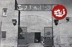 عکس| سفر به تهران قدیم؛ کارگر کارخانه ارج هنگام خوردن ناهار؛ سال ۱۳۵۵