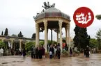 فال حافظ امروز سه شنبه 16 تیر ماه 1405