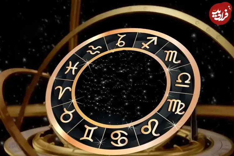 فال ابجد امروز جمعه 12 دی ماه 1404