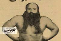 (عکس) این مرد رستم شمیران بود 