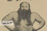 (عکس) این مرد رستم شمیران بود 
