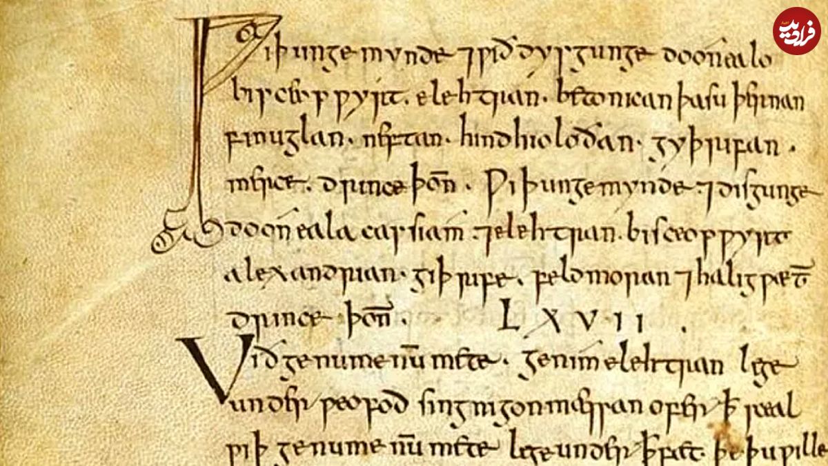 کشف آنتی‌بیوتیک جدید از کتاب خطی هزار ساله متعلق به قرون وسطی