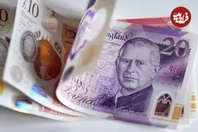 قیمت پوند انگلیس امروز جمعه 21 فروردین 1405