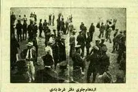 تصاویر؛ سفر در زمان؛ عکس‌های تماشایی از مهم‌ترین سرگرمی مردم تهران در ۹۰ سال پیش!