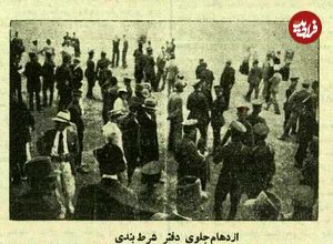 تصاویر؛ سفر در زمان؛ عکسهای تماشایی از مهمترین سرگرمی مردم تهران در ۹۰ سال پیش!