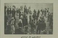 تصاویر؛ سفر در زمان؛ عکس‌های تماشایی از مهم‌ترین سرگرمی مردم تهران در ۹۰ سال پیش!