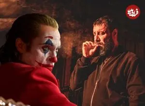 از جوکر تا داوود اشرف سریال «وحشی»؛ وقتی برچسب، انسان را می‌سازد