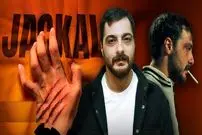 حذف کاراکتر سیاوش از «شغال» و پایان بازی سجاد بابایی در قسمت بیستم؛ سیاوش در آتش اختلافات سوخت