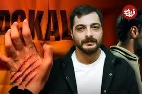 حذف کاراکتر سیاوش از «شغال» و پایان بازی سجاد بابایی در قسمت بیستم؛ سیاوش در آتش اختلافات سوخت