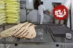 عکس| سفر زمان؛ یک نانوایی سنگکی در تهران در سال 1337