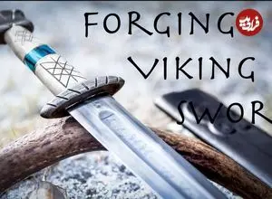 ببینید| فرآیند ساخت شمشیر افسانه ای وایکینگ ها با فنر زنگ زده کامیون