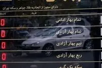 قیمت نیم سکه، ربع سکه و سکه گرمی امروز شنبه 17 مرداد 1405