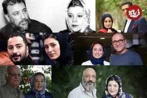 هنرمندانی که با هم ازدواج کردند
