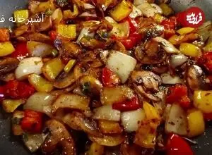 ببینید| طرز تهیه یک خوراک خوشمزه و جدید با قارچ و سبزیجات
