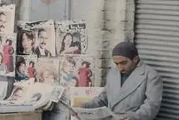 عکس| سفر زمان؛ بساط «مجله‌فروشی» در خیابان لاله‌زار؛ سال 1337