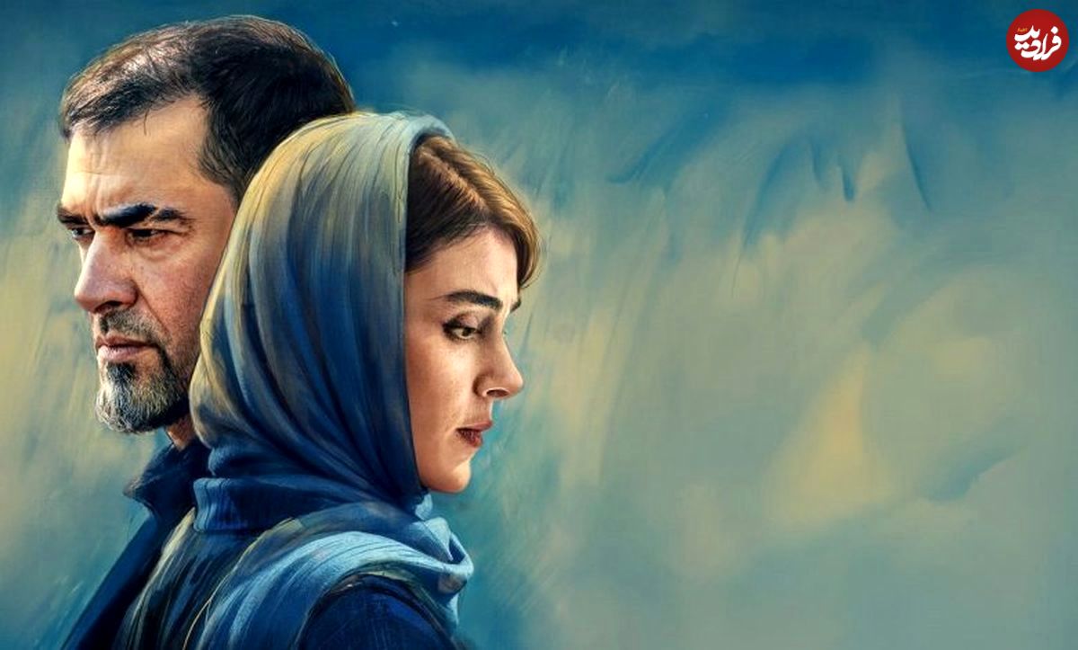 پایان سریال آبان چه خواهد شد؟