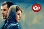پایان سریال آبان چه خواهد شد؟